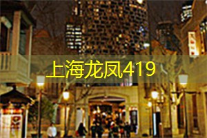 倾听城市的心声！上海民谣音乐节，感受音乐的力量！