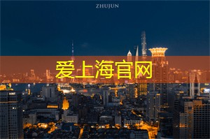 音乐与人：上海的音乐咖啡馆